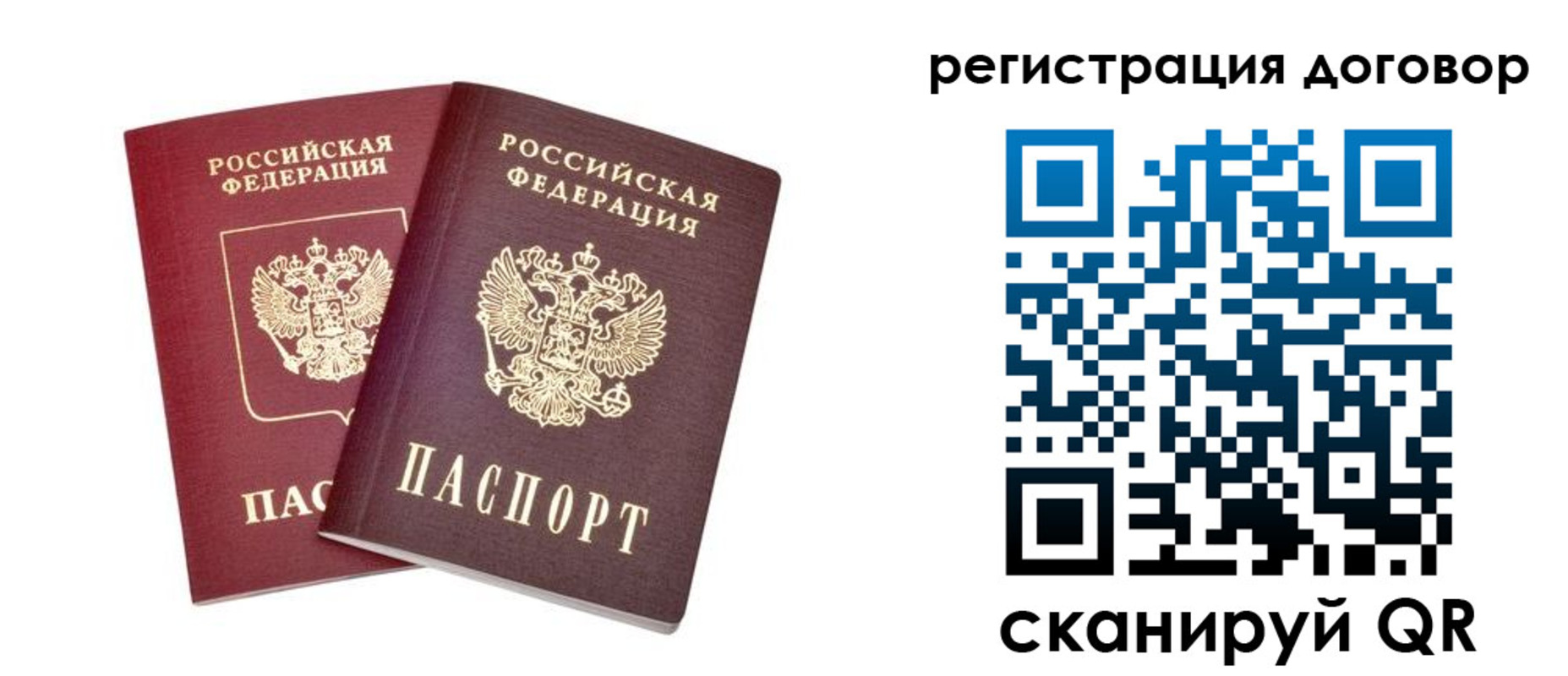 временная регистрация адрес в Заполярном